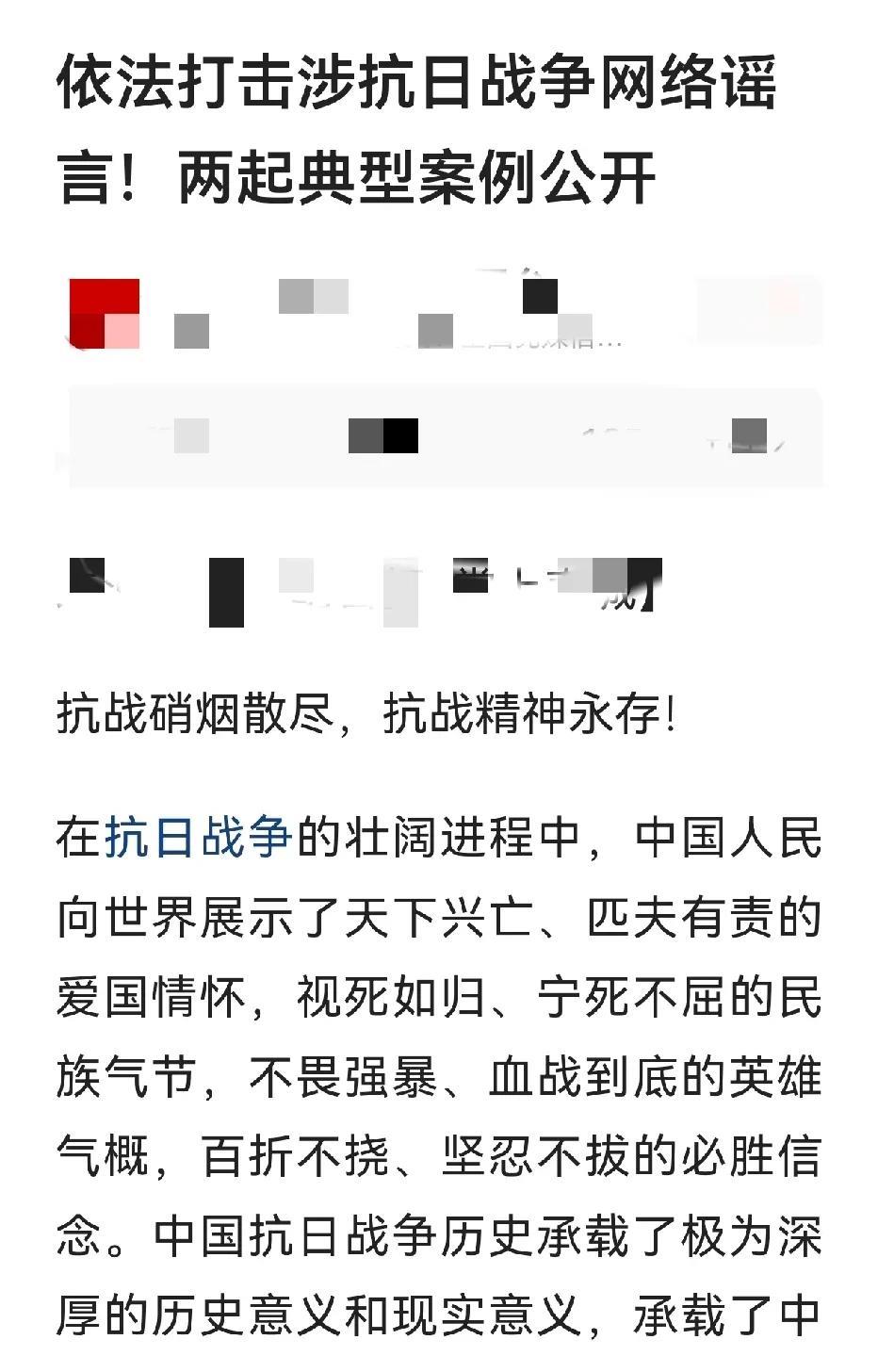 在互联网普及的今天，稍有常识的人都知道谁在歪曲抗日历史[捂脸]