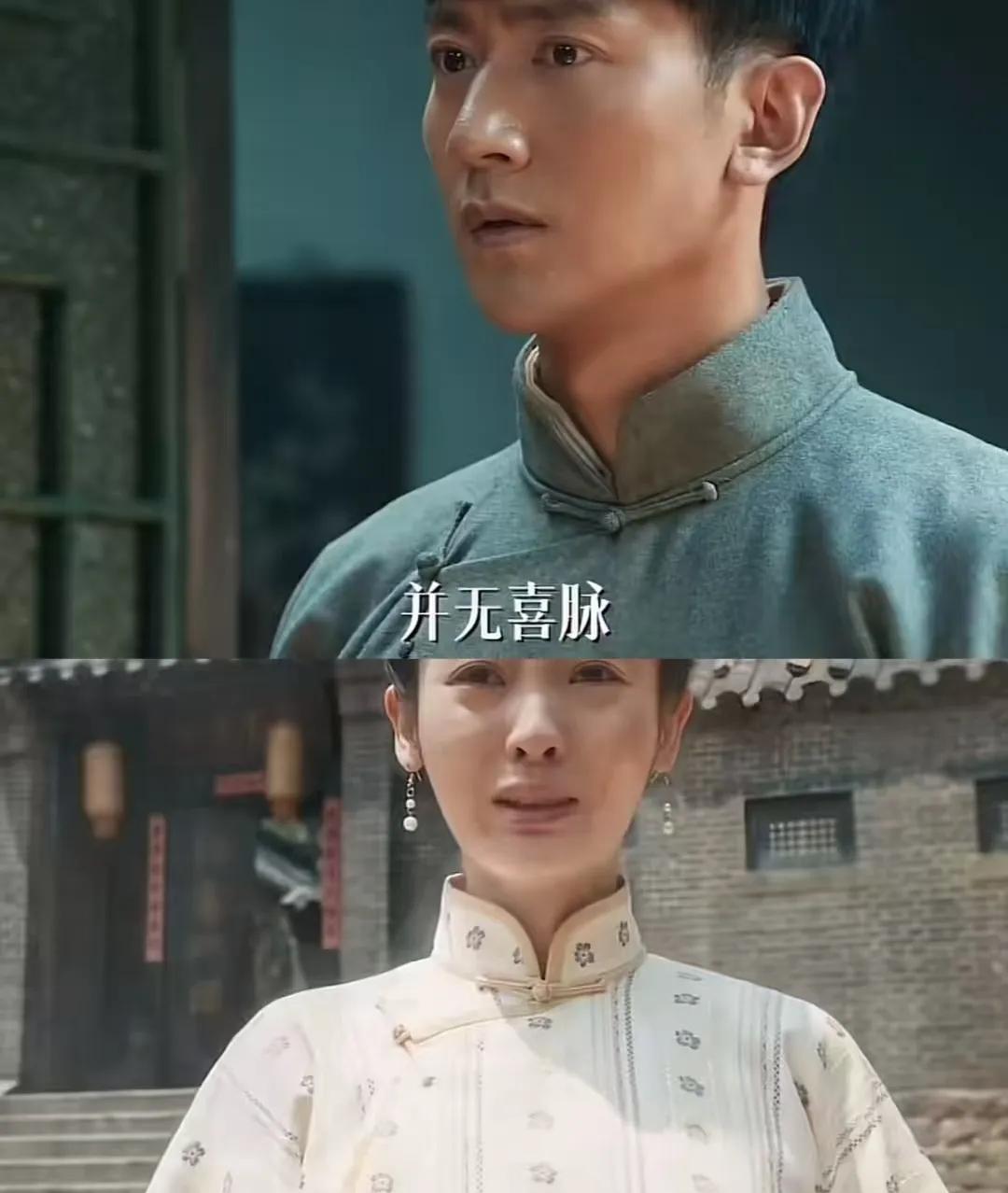 费文典真不是个男人，
在知道苏苏没有怀上孩子以后，
直接就又离开了苏苏，费家嫂子