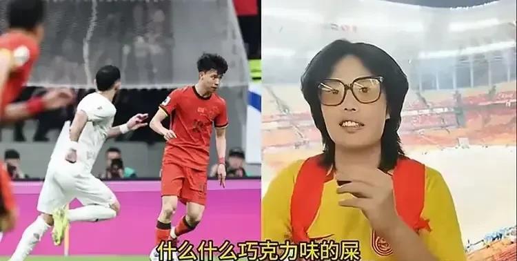 国足胜巴林被球迷比喻为如同巧克力味的屎，看似甜蜜实则恶心，费尽心机打赢了这么一场