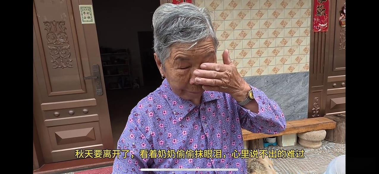 之前有网友打赌爱作妖的秋妈绝对不会让秋天在福建待够一个月，没想到真被猜中了，秋天