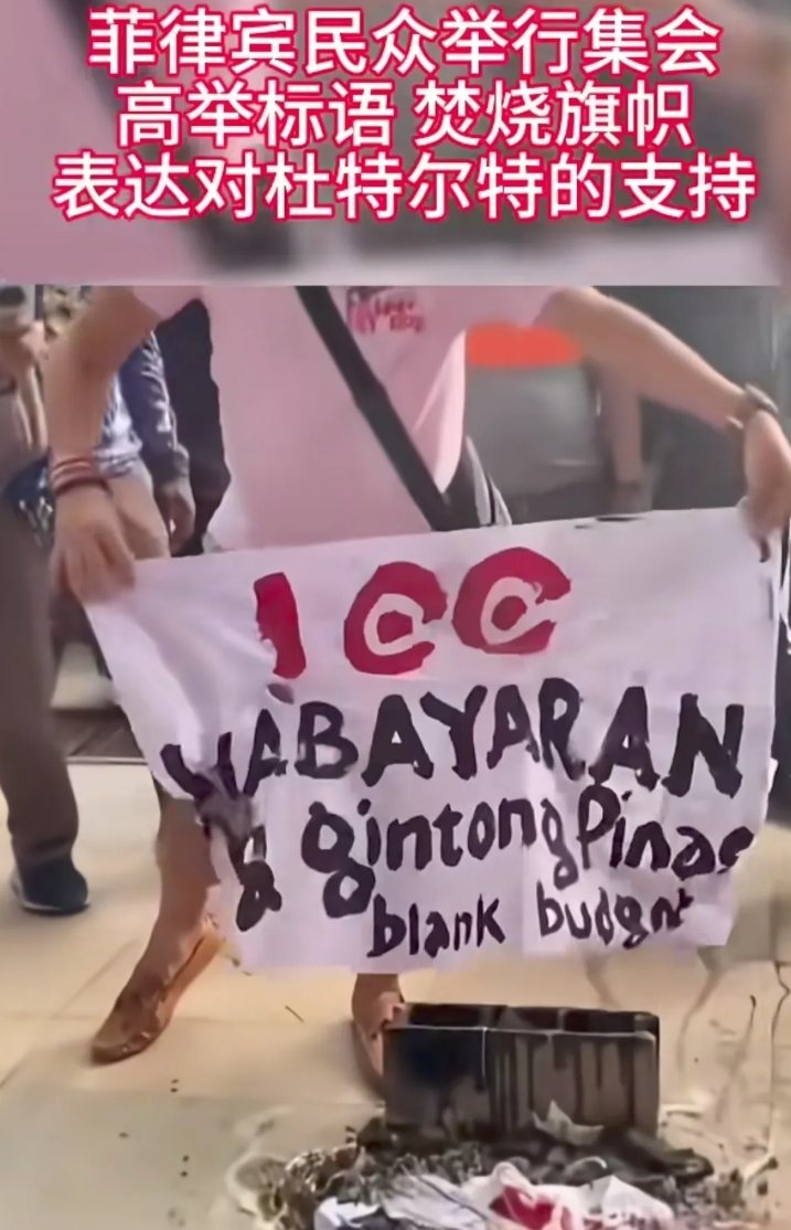 小马科斯现在应该害怕极了，按他的想法最开始应该只想吓唬杜特尔特，只要杜特尔特不敢