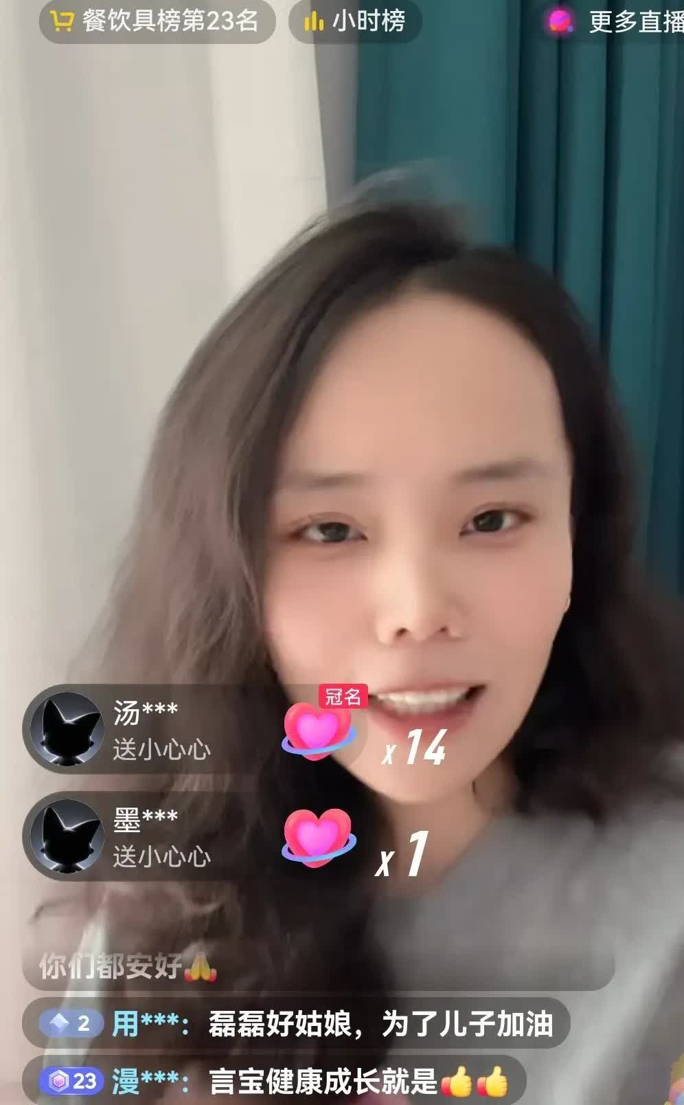 上梁不正下梁歪，三石在直播间说许敏的不好。

三石妈妈还加一句，老了没人养老