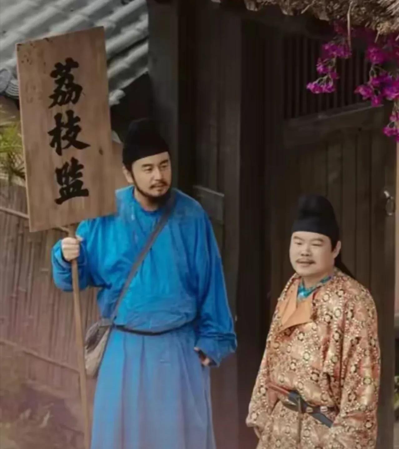 李善德将荔枝从岭南运输到长安一共花费了56720贯。这到底相当于现在的多少钱呢？