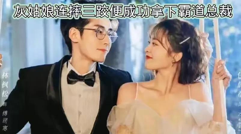 强烈要求禁播短剧，你同意吗？
现在手机上打开满屏都是狗血短剧。
这些短剧与现实社