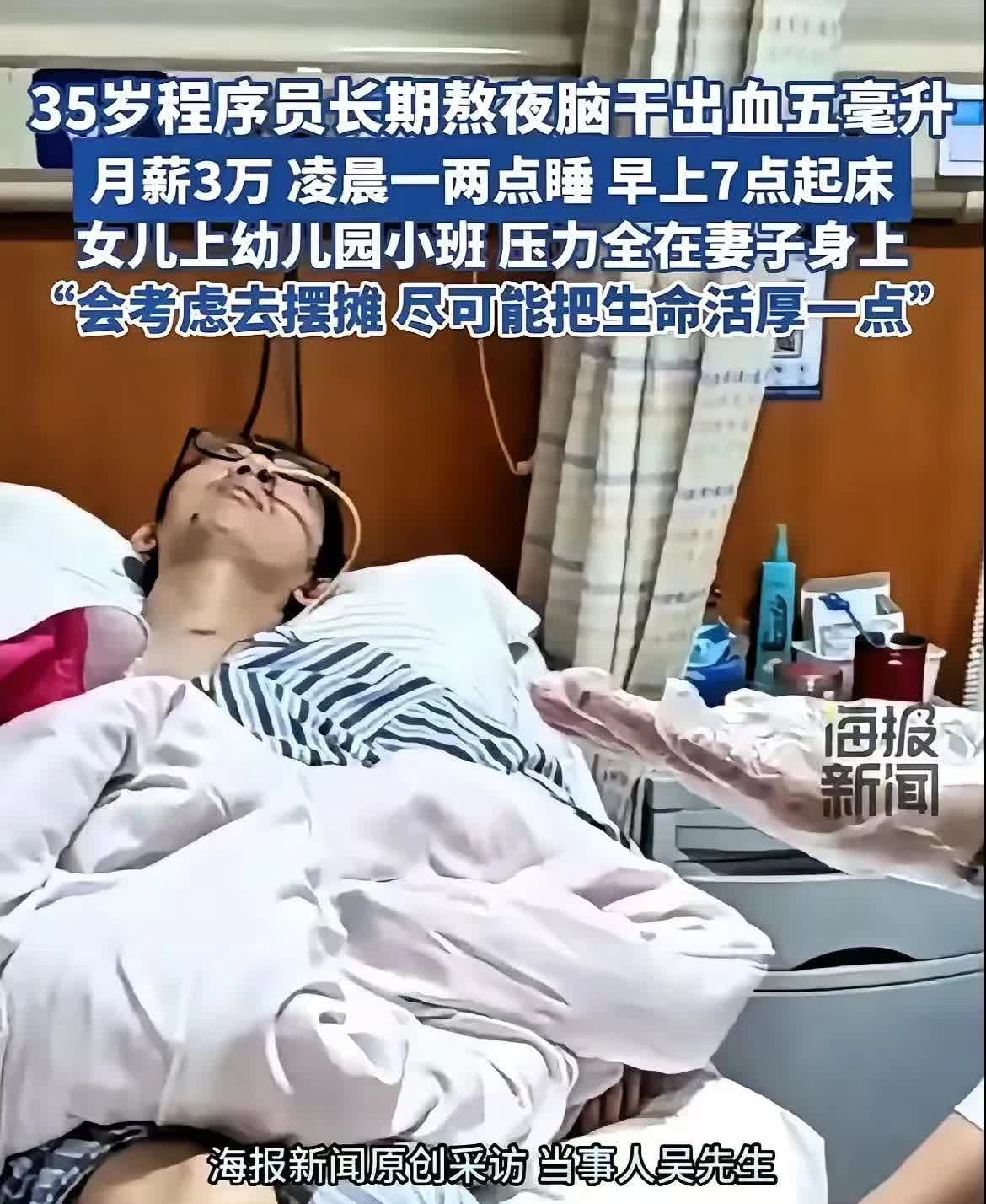 拼命工作，拼命炒股，拼命挣钱，
拼命社交，拼命往上爬……
冷静下来思考一下，