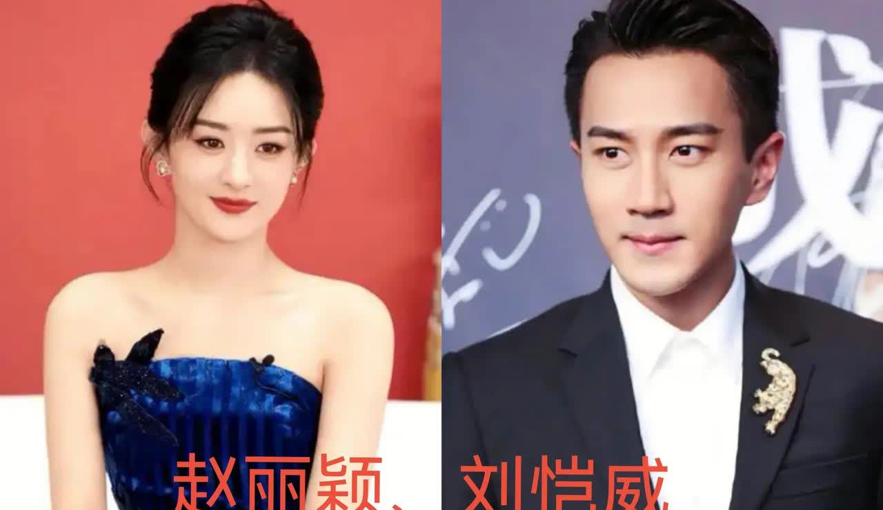 跟赵丽颖合作的10位男星，你知道是哪些吗？最喜欢哪位呢？