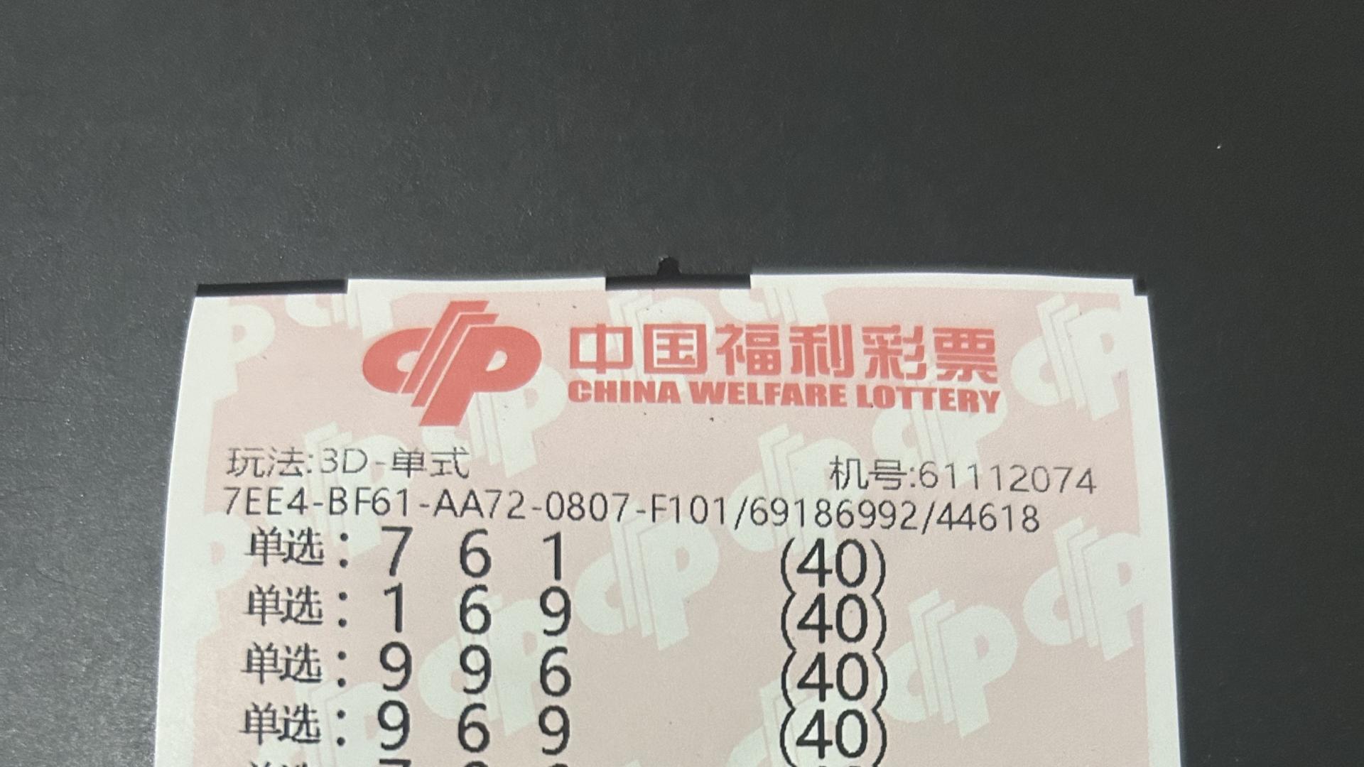 福彩3D、体彩排列3  2025 341期推荐(原创)