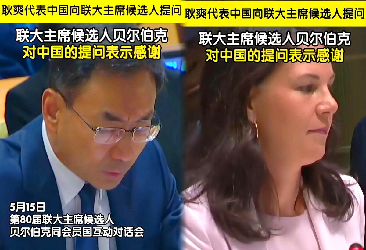 耿爽发问 联合国咋不当私器











嘿，小伙伴们，你们绝对想不到，