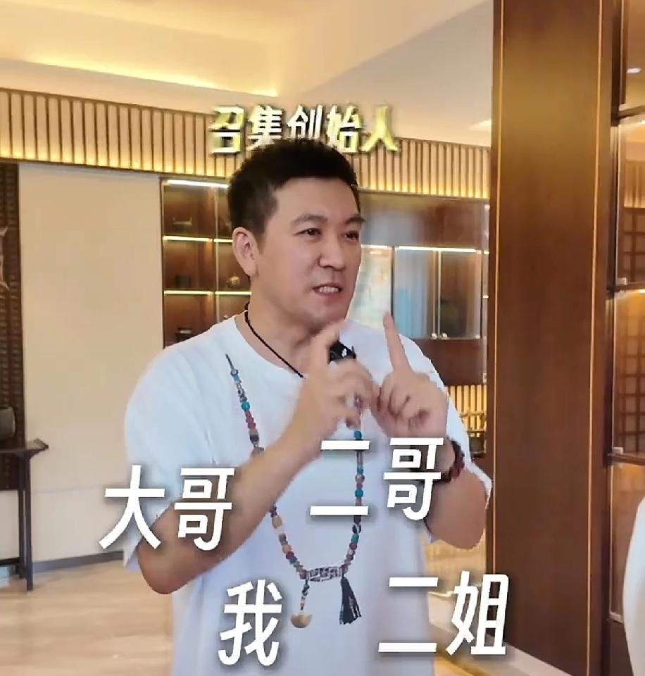 杨子：“我不是富二代，我是创一代，巨力集团是我召集大哥，二哥，二姐一起到上海创办