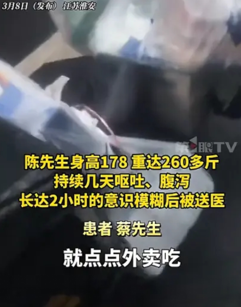 吓得我默默准备带饭上班了！江苏淮安，一男子因为工作的单位没有食堂，于是为了解决吃