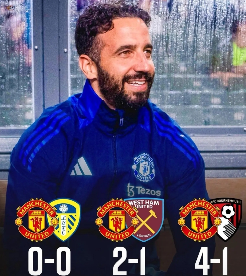 曼联季前赛迄今战绩：
0-0 战平利兹联。
 2-1 战胜西汉姆联。
 4-1 