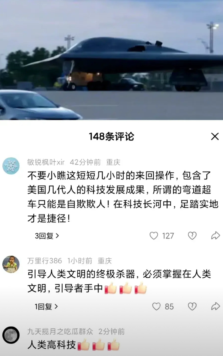 演双簧，放烟幕，瞒天过海，美国不宣而战，动用B2,对伊朗3处核设施进行了打击，效