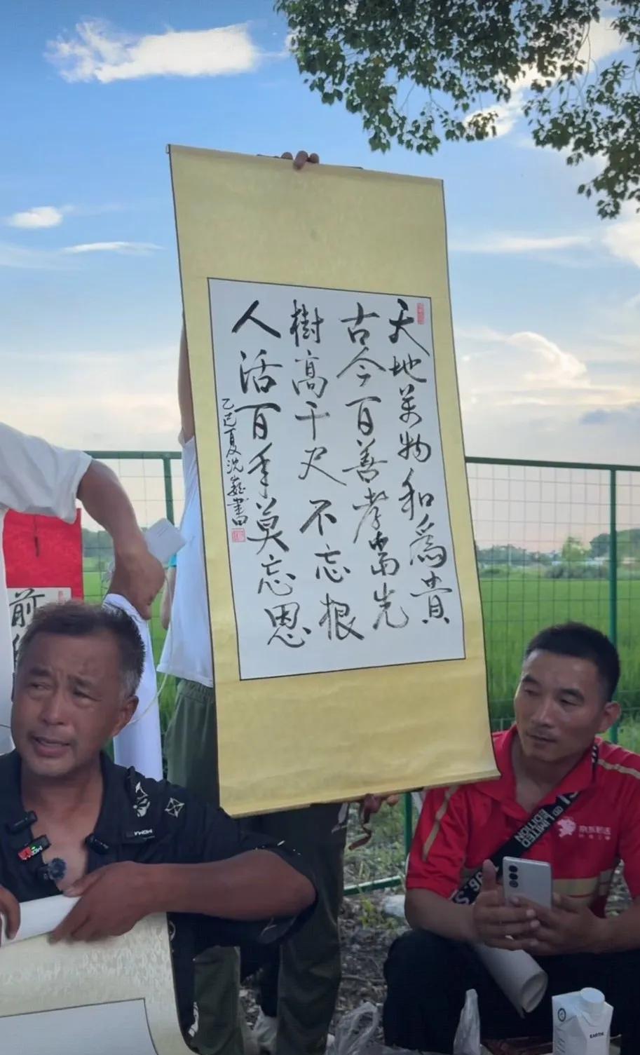 沈巍大师这书法
能进书法协会吗？？