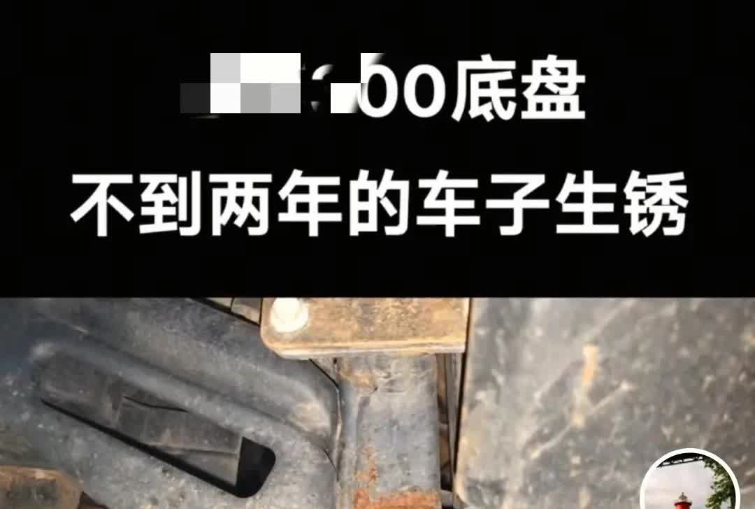 最近北方某车企老板大谈诚信就觉得好笑。
你家和南方电网采购那个事被人拉黑了你怎