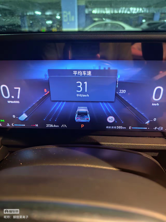 锐界l到底选混动还是选燃油！
最近看到圈里经常有准车友在纠结26款锐界l到底选混