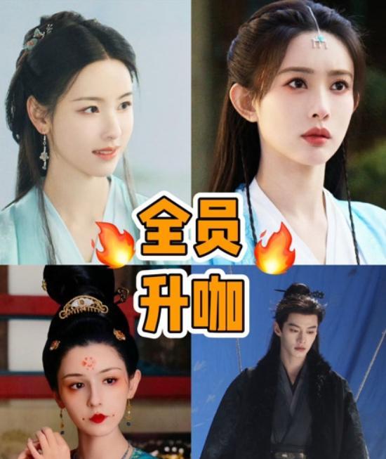 周一围和高伟光的《华山论剑》快播了
这剧和《淮水竹亭》一样幸运，很多配角都升咖了