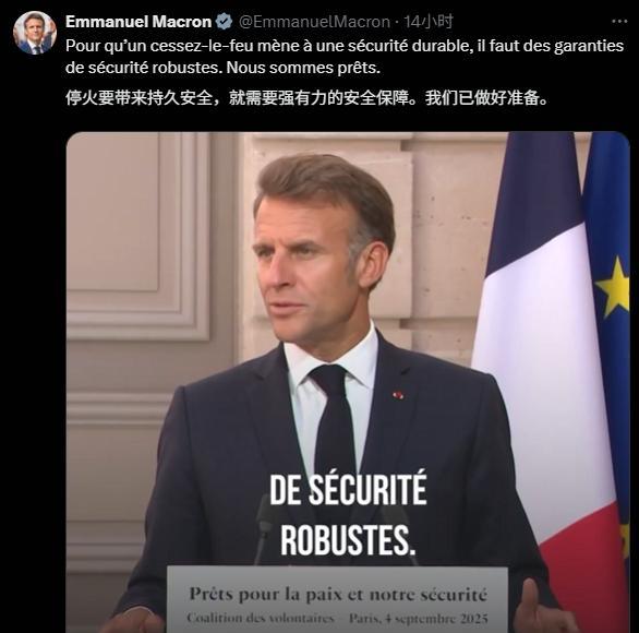 马克龙刚宣布26国将出兵乌克兰，普京：格杀勿论！
马克龙的小算盘又被普京看透了。