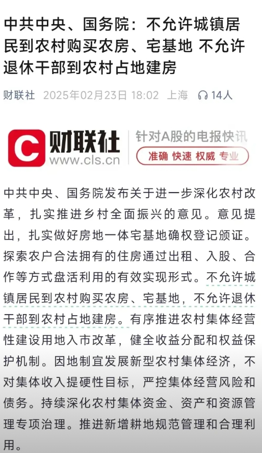 我有一个疑问，如果我是城镇户口，父母是农村户口，那我爸妈将来都不在了。

农村的