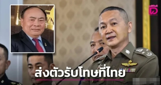一网打尽
泰国大动作！
根据外媒报道，泰国国家警察总署副指挥官阿萨奇·皮塔纳布与