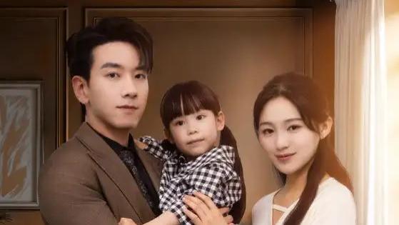 热播短剧《爸爸你凶我我也爱你》：父女深情与爱的救赎