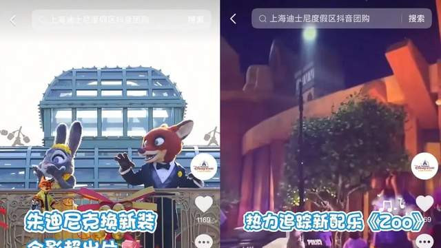 《疯狂动物城2》引爆上海迪士尼，好故事如何赋能线下乐园？