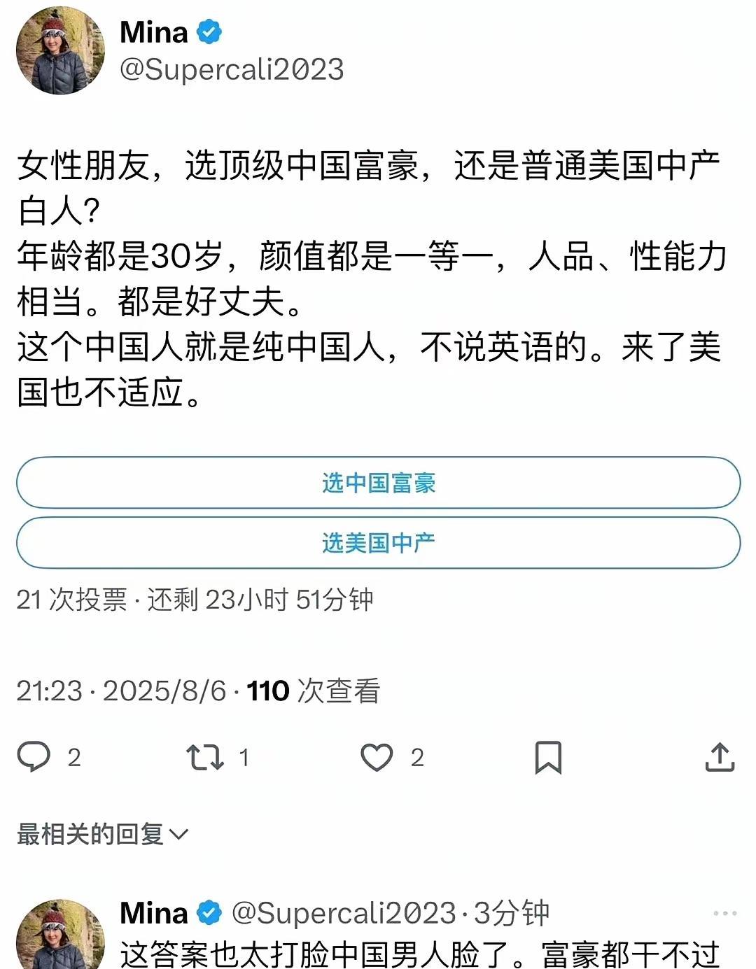      果然是，越缺啥越想证明有啥，比如好丈夫，比如自信…
     不然，也