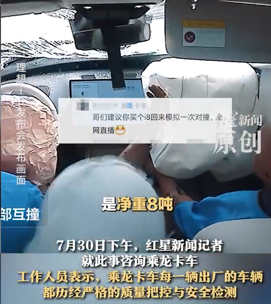 善意劝导 ，千万不要在汽车行业激发出人性的恶！