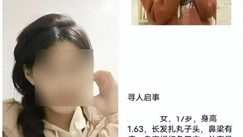 十七岁花季凋零，尚志腾飞桥下魂断