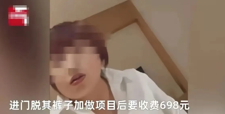 贵州，一男子入住酒店后，点了一个50元的足疗按摩套餐，中间女技师却将男子裤子脱下