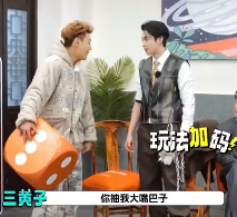 离开黄子韬 王鹤棣 刘耀文谁还逗我开心，三个人真的是欢喜冤家哈哈哈哈哈哈哈，黄子