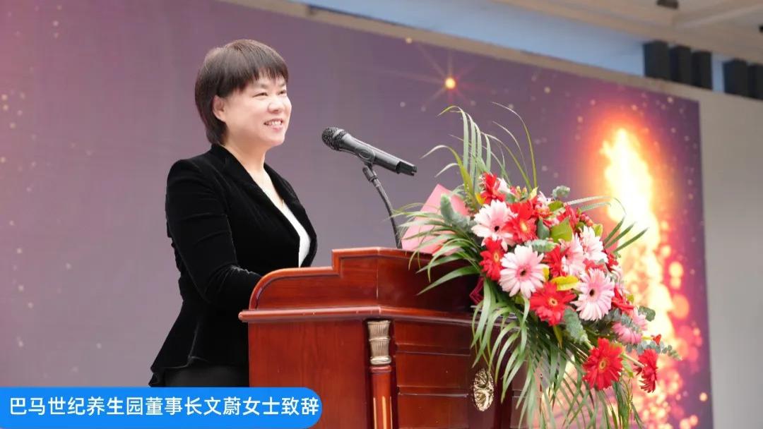 歌舞欢腾迎新年，共话康养向未来——巴马世纪养生园元旦文艺汇演精彩落幕