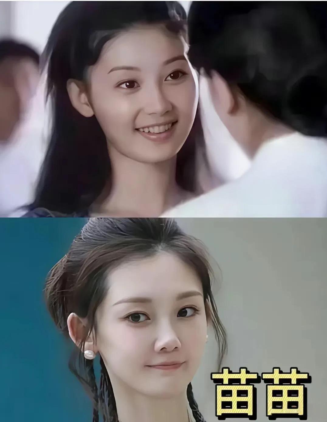 说什么菀菀类卿，徐帆和苗苗？
我觉得大可不必，两个人都是大美女，但是区别还是挺大