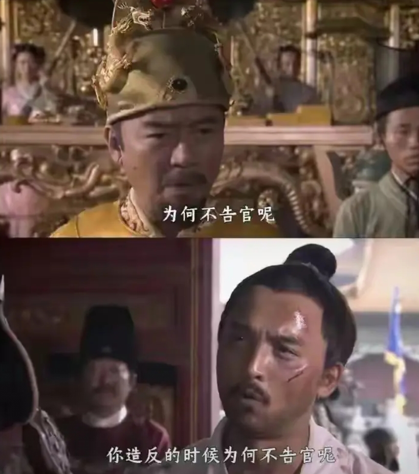 你要是朱元璋，怎么接这句话？