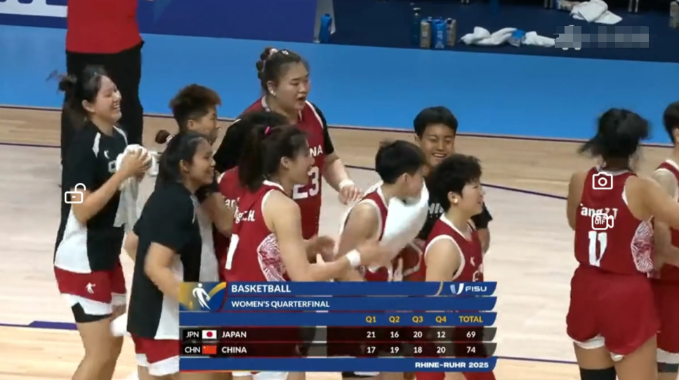 祝贺中国大学生女篮在2025年7月22日23：30开始的莱茵-鲁尔大运会女篮1/