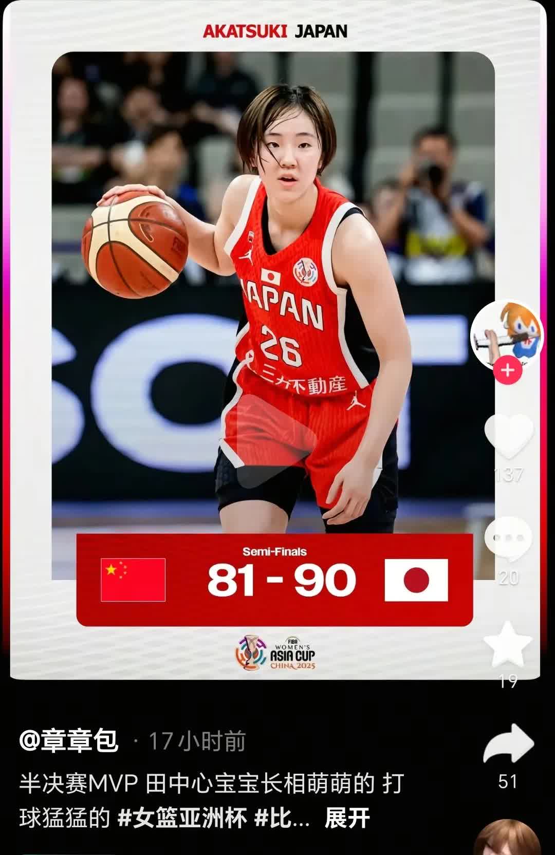 日本队输给了澳大利亚，应该很多人开心吧，在赛场上就可以看出，一旦日本球员站上罚球