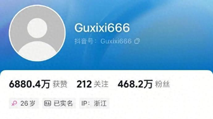 她被永久封禁！彻底凉凉