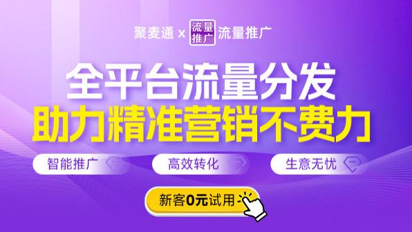 商家如何持续运营店铺爆款商品？