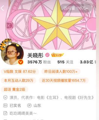 关晓彤换新头像了，难不成真让网友猜到真相了！
关晓彤今天换新头像了，与她之前长时