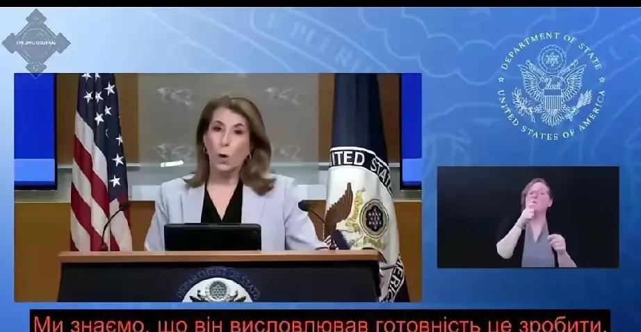 美国玩得太绝了
刚刚左呵右哄泽连签了矿产开发权，就由美国务院对全世界宣布：
美国