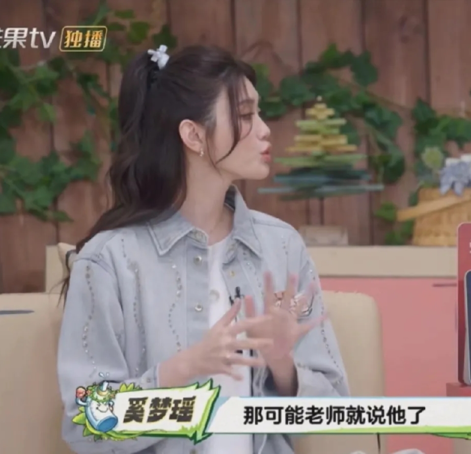 终于知道为啥何猷君那么爱奚梦瑶了！

不是因为奚梦瑶颜值高，也不是因为奚梦瑶之前