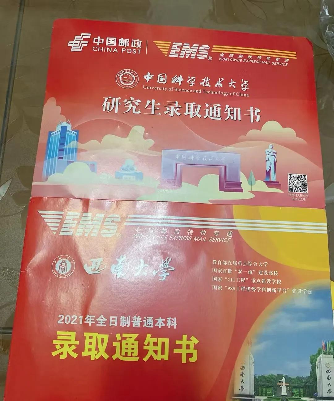 我一个小学同学的娃儿
本科毕业了，考上了研究生了
我的娃才刚刚搞完小升初
人与人