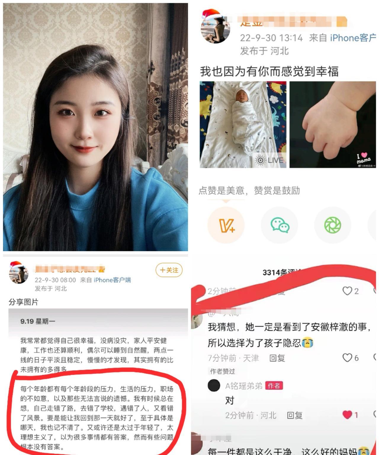 看得出来
瑶瑶其实早就后悔了
三年前，她儿子出生时，她就曾说希望能回到以前的某一