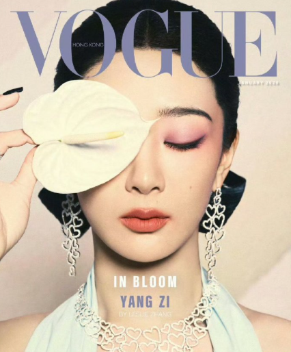 五大女刊封面满贯达成！首位登封港版VOGUE开年刊的90后内地女演员，杨紫这实绩