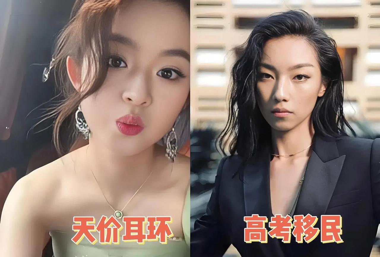 这两个女人究竟谁更牛逼？她们两个都不是凡人！