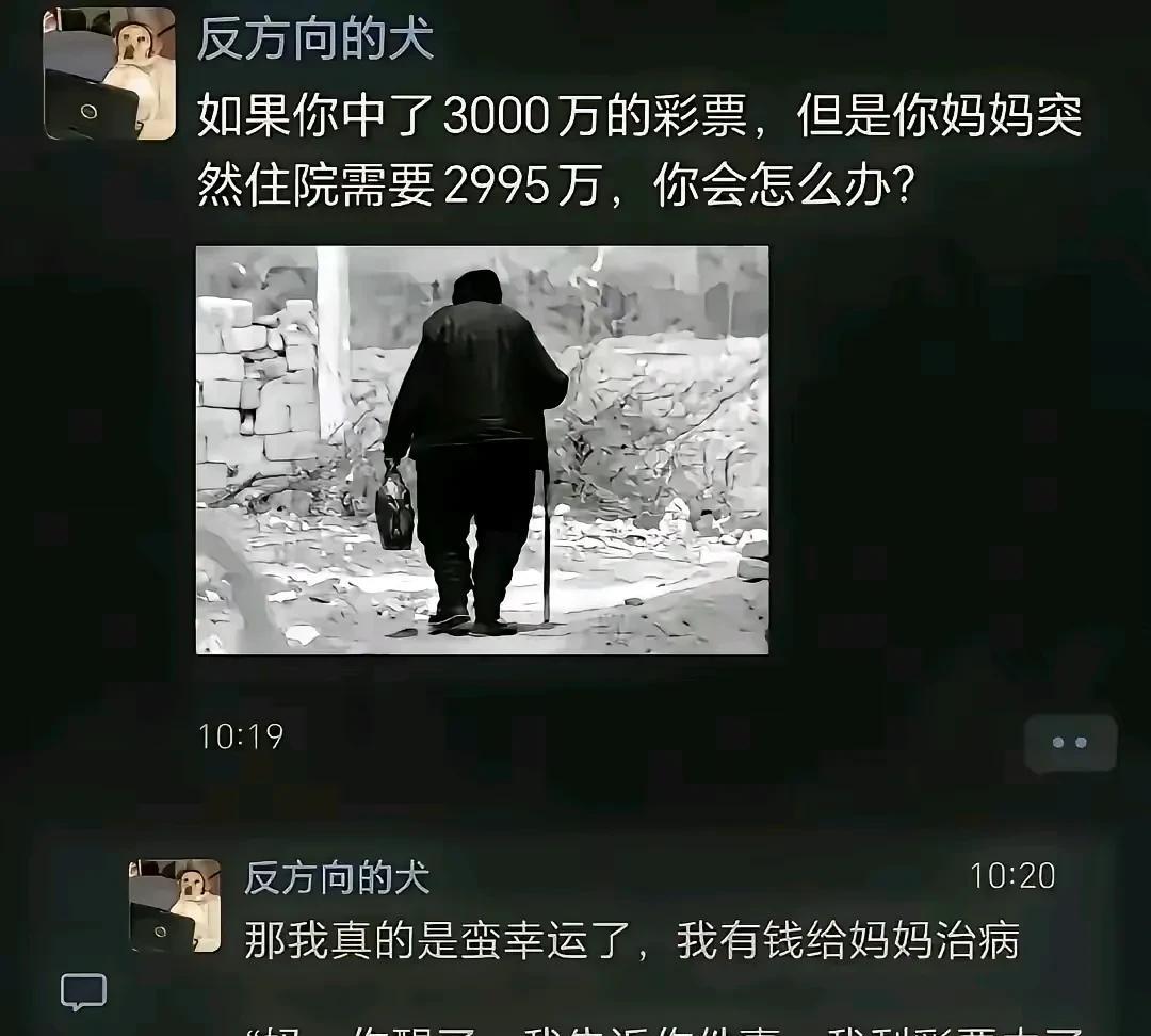 父母永远不是选择题