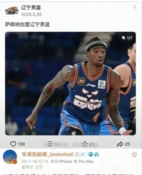 辽宁自媒体这脸估计打得比猪头还要肿！够扎心啊！
休赛期间对于辽宁的引援可谓是费尽