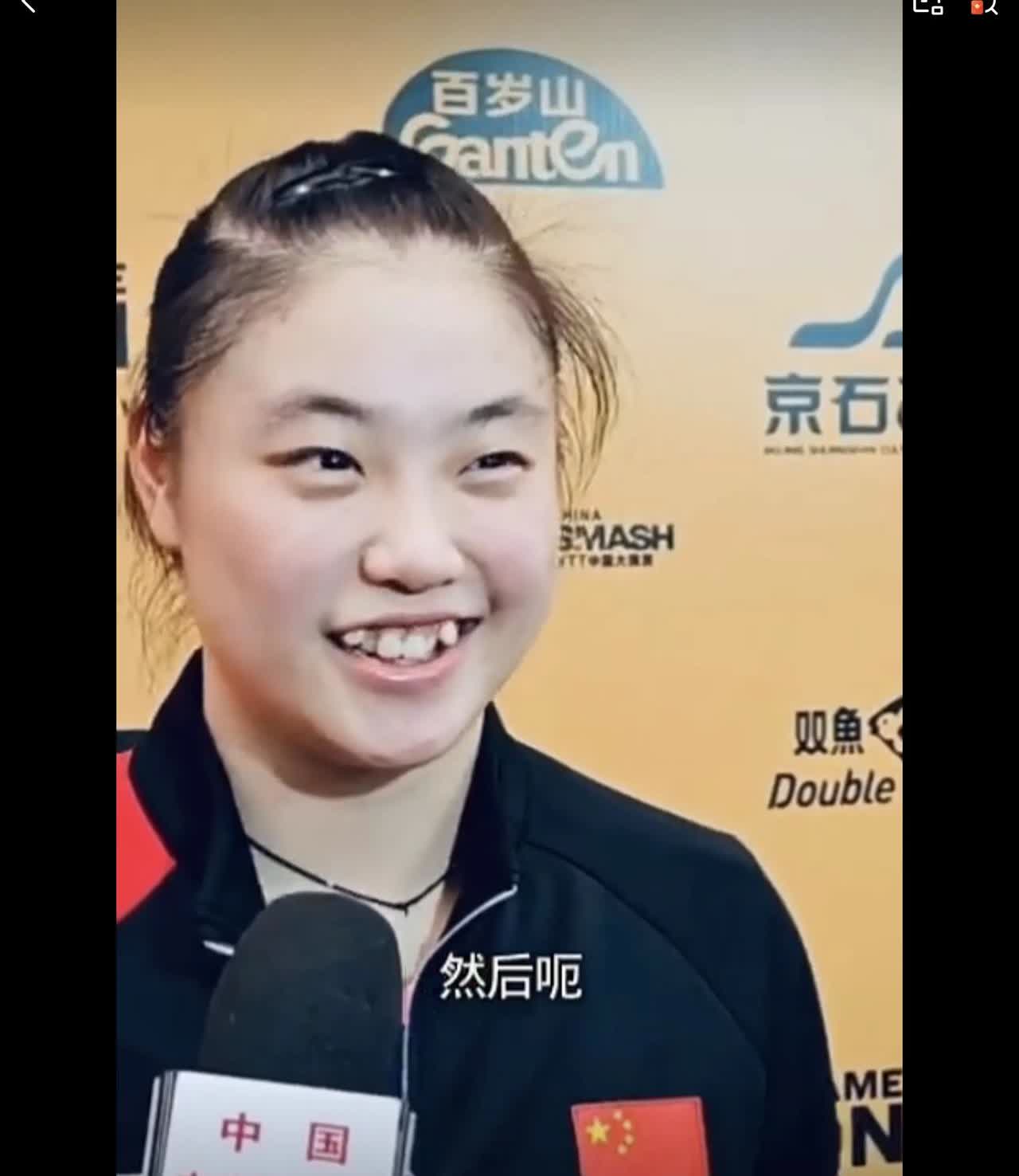 09月27日，王曼昱的好妹妹徐奕，逆转对手挺进北京大满贯正赛，这场比赛的场外教练