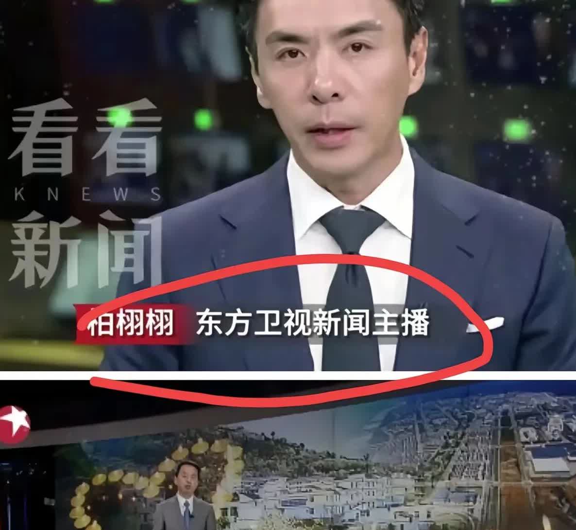 黄杨钿甜这回真闯祸了，
上海东方卫视今天报道了，
并提出3个质疑，十分犀利
