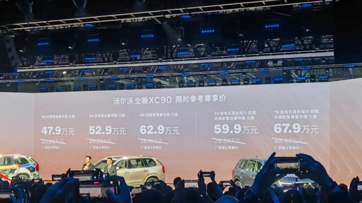 设计大改、新增六座，沃尔沃全新XC90上市，47.9万元起