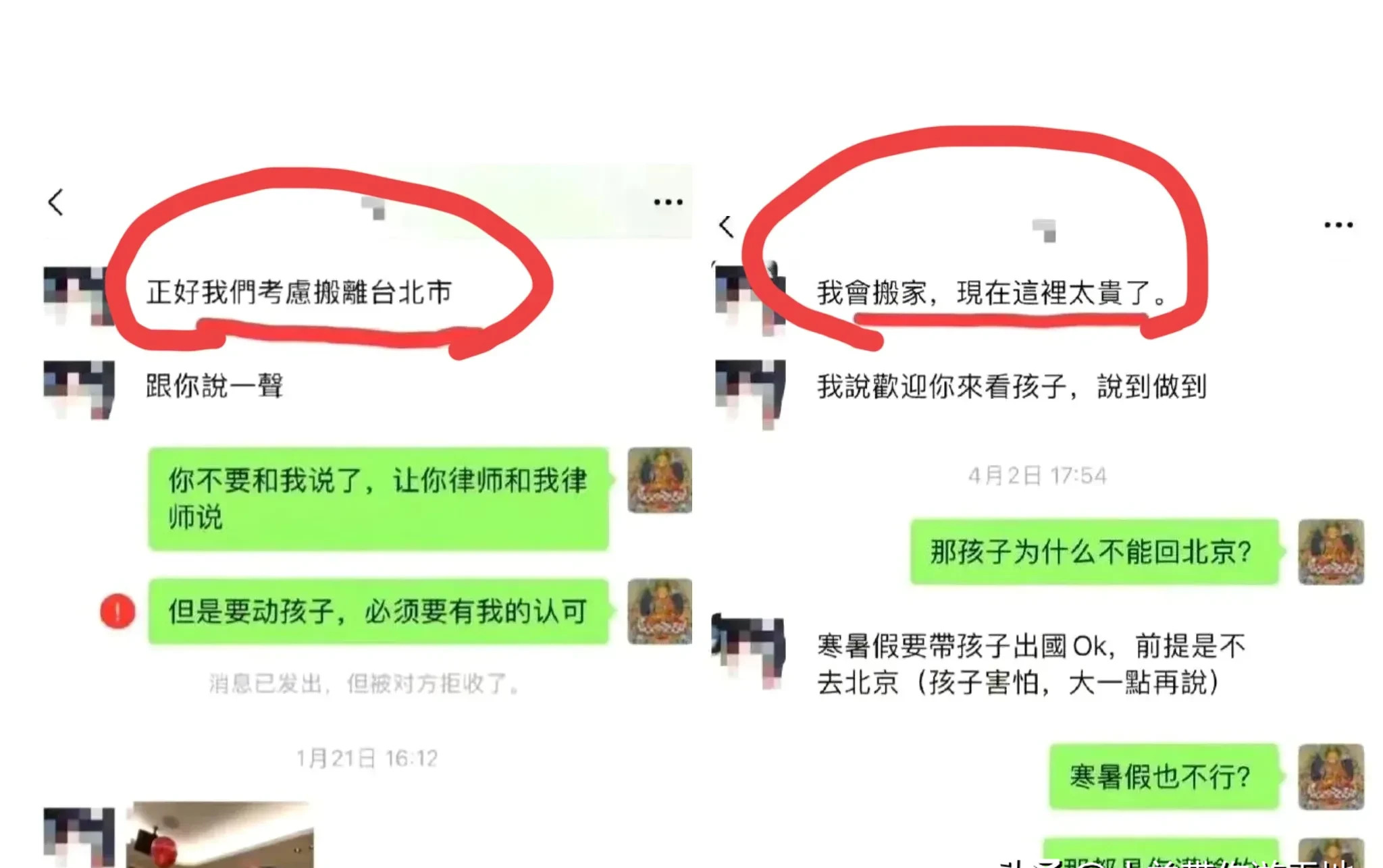 大S遗产不足以支撑开销











大S去世后，遗产问题竟然成了一个大